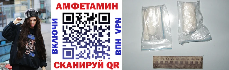 АМФ Розовый  Зверево 