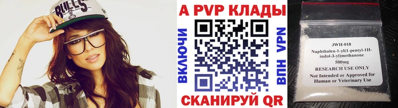 Alfa_PVP крисы CK  купить   Зверево 