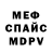 МЕТАДОН VHQ Alya Bekreneva