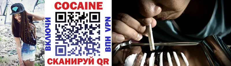 как найти   Зверево  Кокаин 99% 