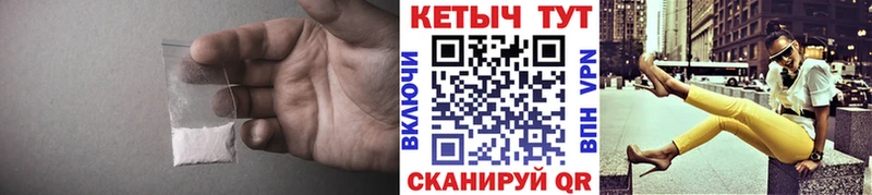 Кетамин ketamine  ОМГ ОМГ как войти  Зверево 
