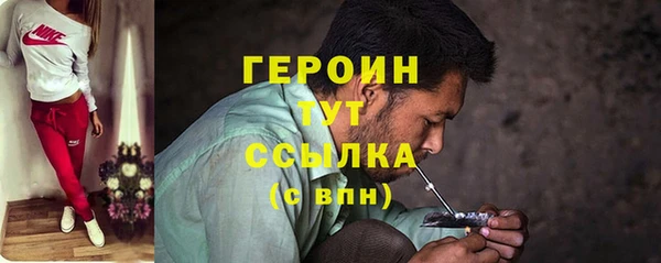 эйфоретик Алексеевка