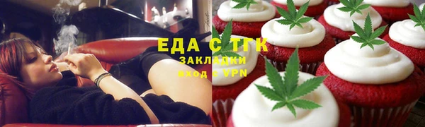 прущая мука Алзамай