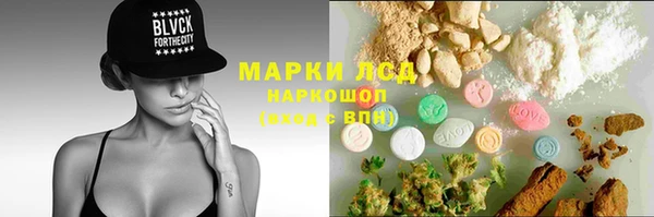 эйфоретик Алексеевка
