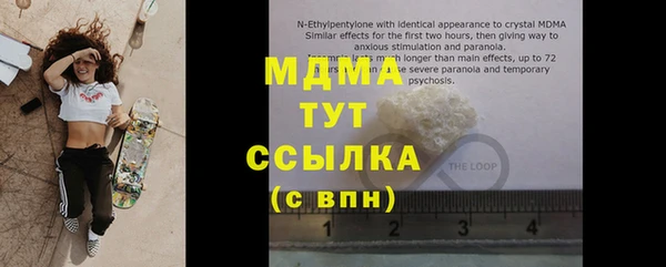 эйфоретик Алексеевка