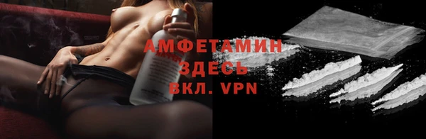эйфоретик Алексеевка