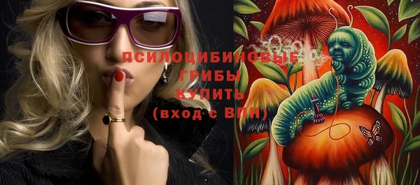 меф Сафоново
