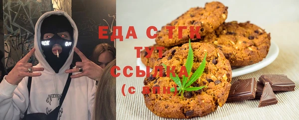 мефедрон Сатка