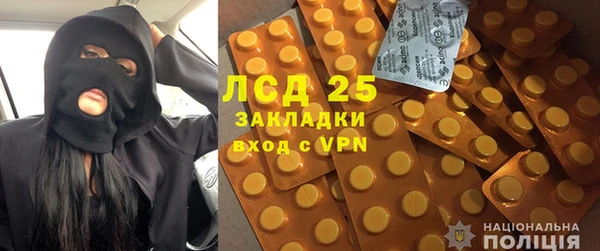 эйфоретик Алексеевка