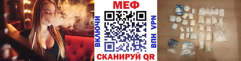 МЕФ VHQ купить закладку hydra Зверево