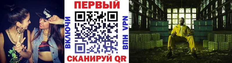 blacksprut ССЫЛКА  Зверево  Первитин витя 