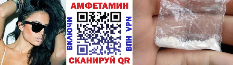 МЕТАМФЕТАМИН мет Зверево