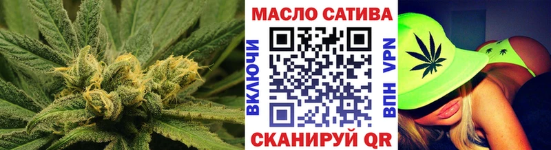Дистиллят ТГК гашишное масло  Зверево 